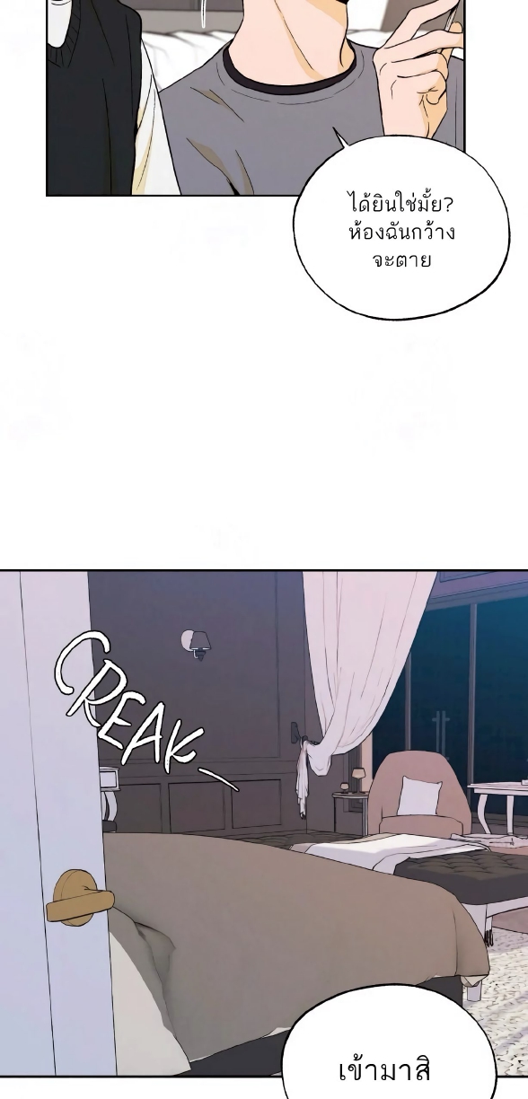 Open at Night EP 5